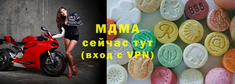 купить наркоту  Мегион  МДМА VHQ 